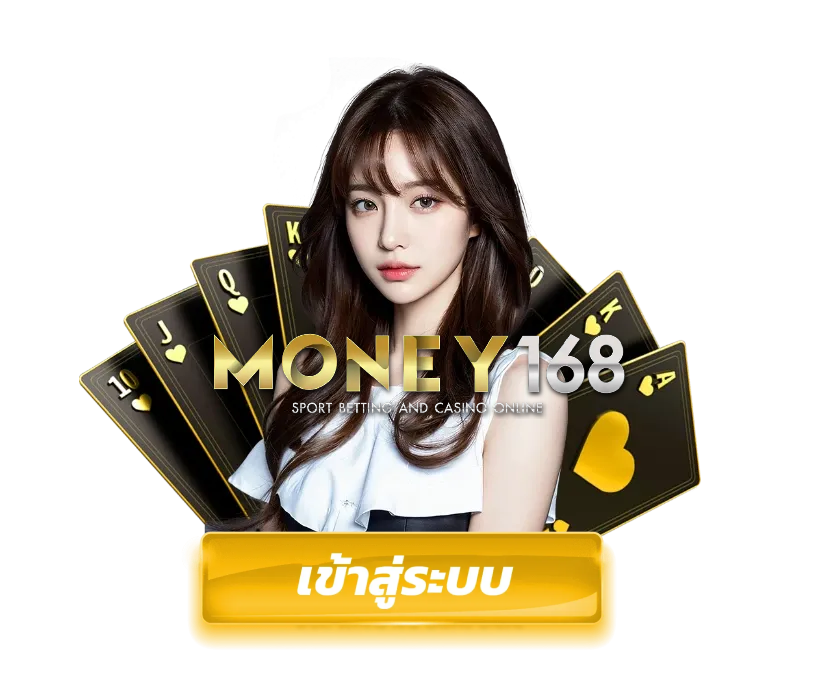 เว็บไซต์